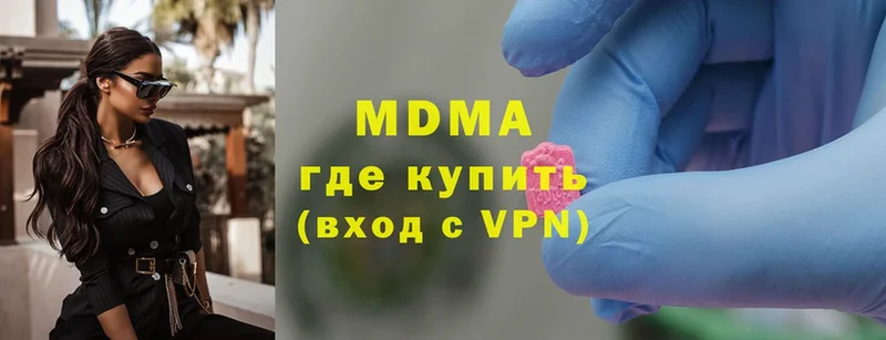 МДМА VHQ  Дорогобуж 